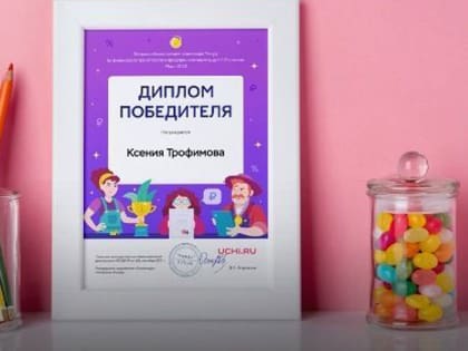 Более 16 тысяч школьников Мордовии приняли участие в олимпиаде по финансовой грамотности