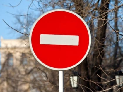 В Саранске на отдельных участках улично-дорожной сети будет временно ограничено движение и исключена стоянка транспортных средств