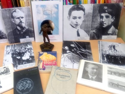 Герои-стратонавты. Информационный обзор к 90-летию со дня гибели экипажа «ОСОАВИАХИМ-1»