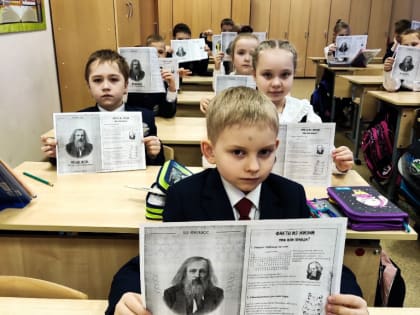 В школах Саранска состоялись разговоры о важном на тему «День российской науки»