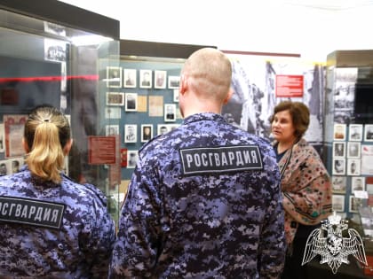 В Мордовии росгвардейцы посетили Музей боевой славы