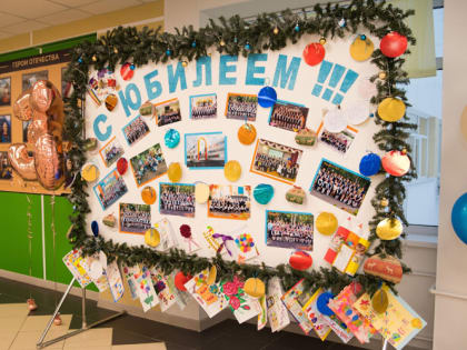 Школа №39 Саранска отпраздновала 35-летие