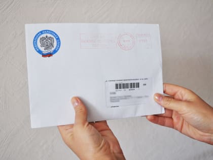 С 1 июля изменится форма налогового уведомления на уплату имущественных налогов физлиц