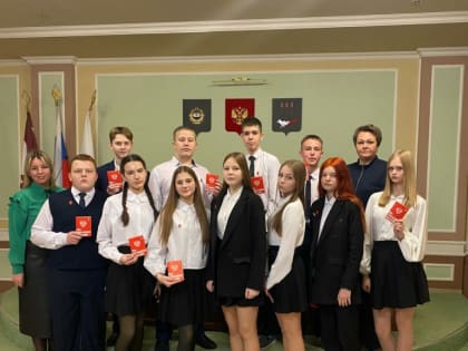 В Администрации Октябрьского района г.о. Саранск в День Конституции вручены паспорта  учащимся образовательных учреждений