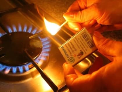 Информация по безопасной эксплуатации газового оборудования в быту