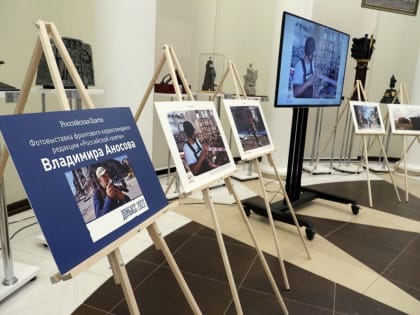 Глава Мордовии – на фотовыставке «Донбасс 2022»: «Эти кадры – правда, беспристрастный взгляд на события, которые нужно показывать»