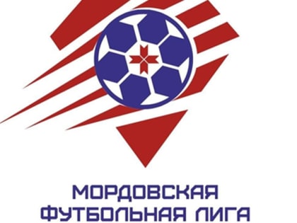 В зимнем турнире МФЛ стартует третий тур