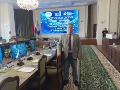 МГУ им. Н.П. Огарёва и НАН Беларуси повышают урожайность вместе