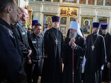 Митрополит Зиновий посетил мордовскую колонию, где завершился ремонт храма 