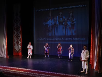 Артём Здунов: «Пусть мордовский народ живет в веках, с гордостью говорит на родных языках!»