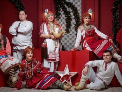 3 фольклорных коллектива представляют Мордовию на этнофестивале «Ясна Музыка»