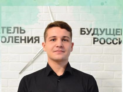 Студент МГПУ им. М.Е. Евсевьева Иван Гришенькин —  победитель Всероссийского конкурса Росмолодежь. Гранты 1 сезон