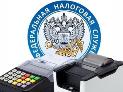 При замене фискального накопителя необходимо подать заявление о перерегистрации ККТ