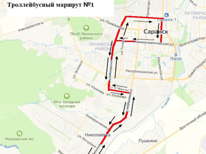 Изменения в маршруте троллейбуса №1