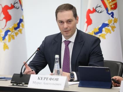 Мурат Керефов: в ПФО при помощи механизма СЗПК реализуют 11 проектов с объёмом инвестиций более 517 млрд рублей