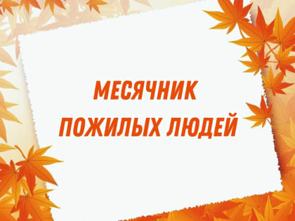 Дворец культуры городского округа Саранск приглашает на концертную программу «Золотое сердце»!