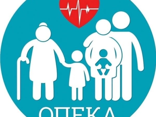 Опека тушино. Опека и попечительство картинки. Органы опеки. Опека и попечительство. Опека тушино.