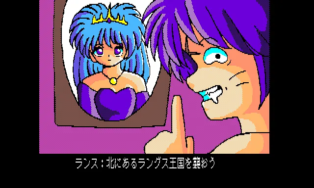 Bandits 9 [PC-88] PC-88 gameplay