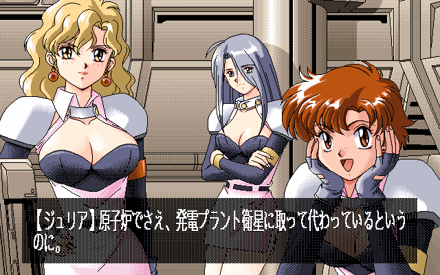 Night Slave [PC-98] PC-98 gameplay