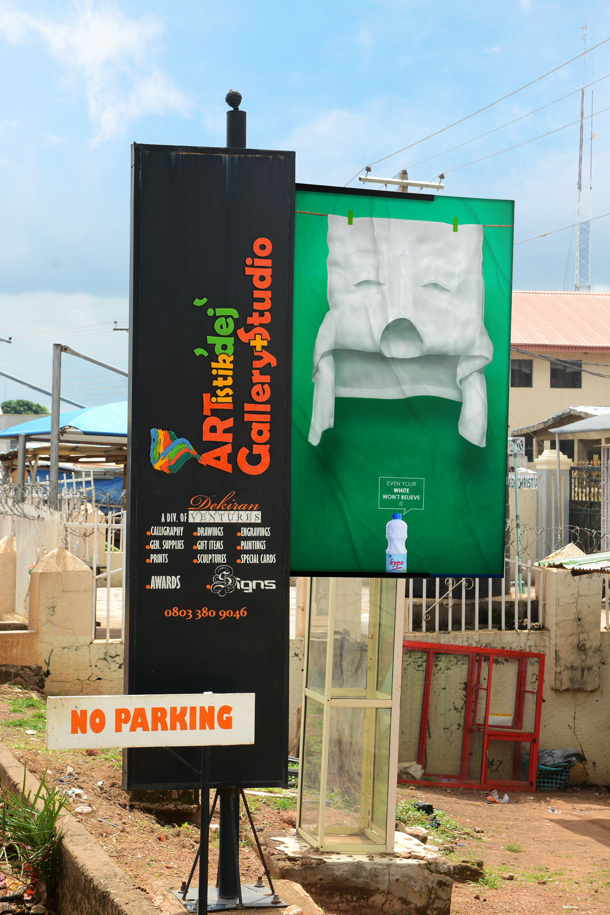 University Road Sign 2