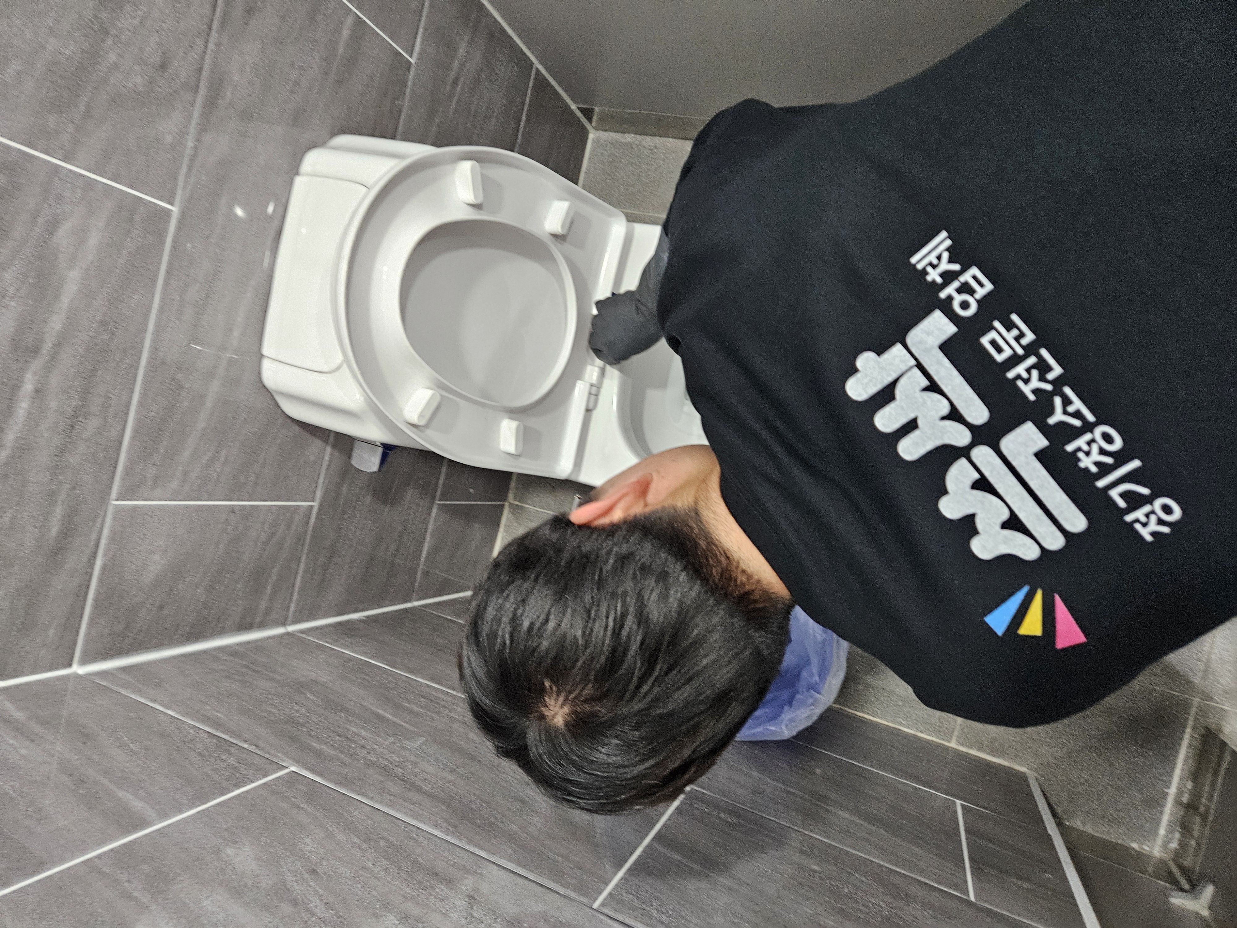 고양시 사무실 화장실 청소 쓱싹