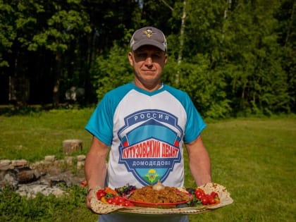 В Домодедово 8-й раз прошёл туристический слёт работников образования