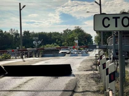 Закрытие переезда для ремонта!