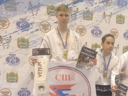 Студент из подмосковной Каширы стал победителем турнира по рукопашному бою