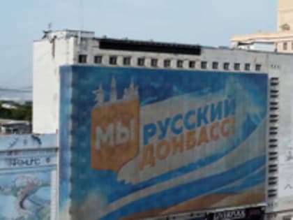 Госдума одобрила включение новых регионов в российскую социальную систему