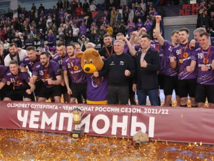 «Чеховские медведи» - победители российской Суперлиги