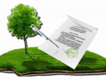 Изменения в извещении о проведении аукциона