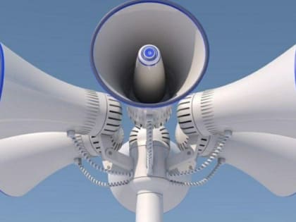 Внимание! В Подмосковье пройдет комплексная проверка готовности региональной системы оповещения населения