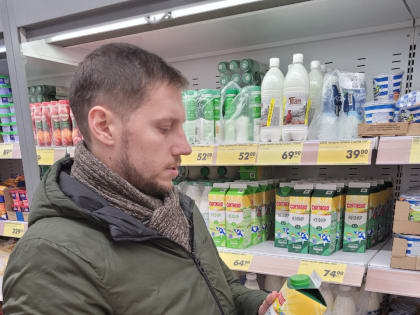 Контроль на предмет реализации некачественной (просроченной) продукции и санитарного состояния торговых залов в магазинах «Перекресток» в микрорайоне Юбилейный