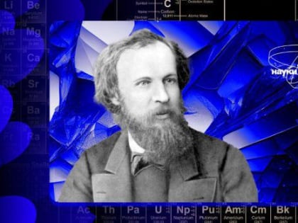 Молодые учёные Подольска смогут получить «Менделеевскую карту»