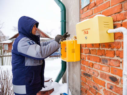 Мособлгаз подключил к газу дома одной тысячи жителей Подмосковья