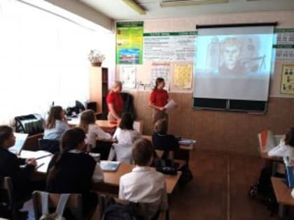 В День памяти юного героя-антифашиста юнармейцы МОУ гимназии № 7 рассказали учащимся 4-х классов о пионерах-героях