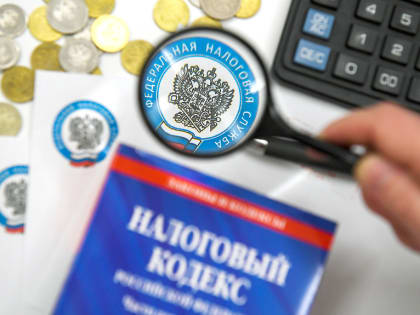 Налоговая инспекция проводит Дни открытых дверей 