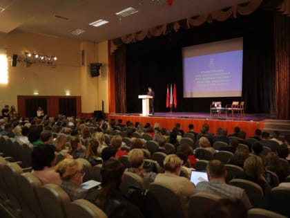 В Орехово-Зуевском округе состоялась конференция местного отделения партии «Единая Россия»