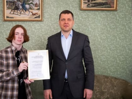 Илья Поночевный вручил жилищные сертификаты детям-сиротам и детям, оставшимся без попечения родителей