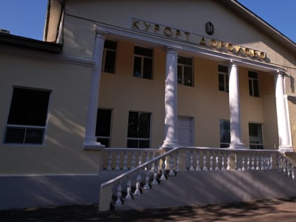 Льготы для жителей Московской области: бесплатные путевки в санатории