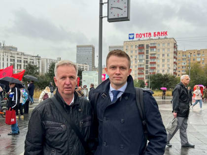 Делегация коммунистов из Балашихи приняли участие на митинге КПРФ в память о трагических событиях октября 1993 года в Москве