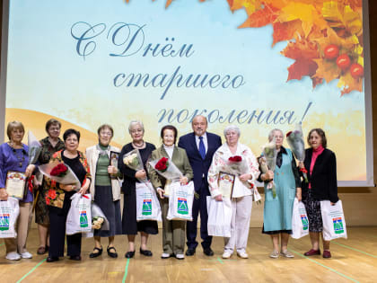 Сердцем не стареть!