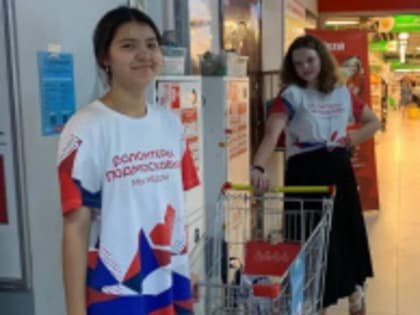 Волонтеры Лобни отправили канцтовары школьникам Донбасса