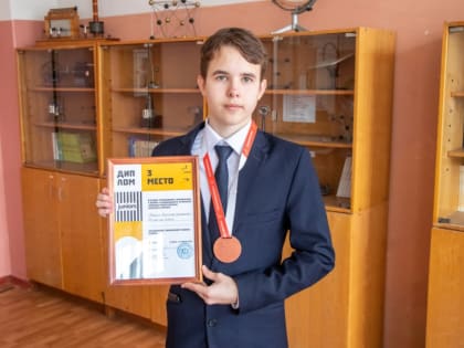 Школьник из Павловского Посада Александр Михалин стал призером Х Национального чемпионата «Молодые профессионалы»