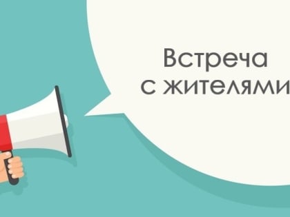 Жители Люберец смогут задать вопросы по содержанию дорог замглавы 24 августа