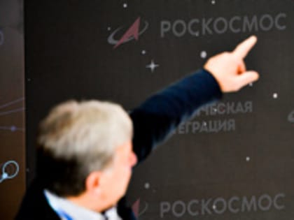 "Роскосмос" и "Калашников" получили гранты на разработку IT-решений