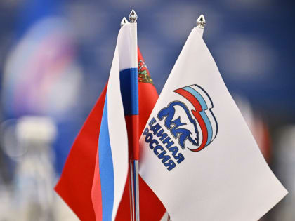 Подмосковная «Единая Россия» запускает проект ПолитСтарт