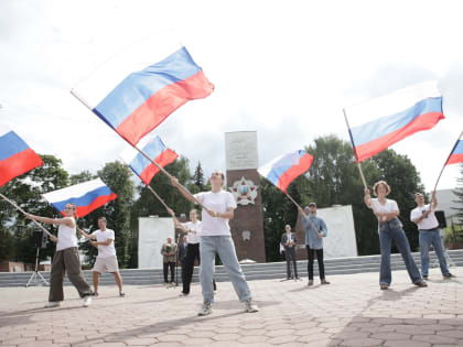 Богородские общественники приняли участие в празднике, посвящённом Дню Государственного флага России