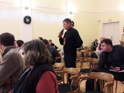 Ежеквартальный муниципальный форум «Управдом».