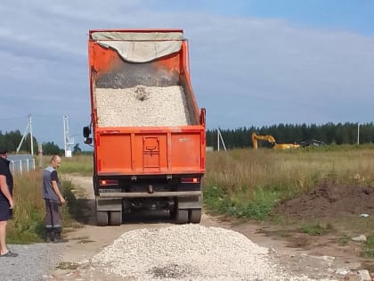 Член Общественной палаты Орехово-Зуевского г.о. провел общественный контроль отсыпки дороги к домам в д. Запонорье